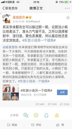 欧美三级在线播放线观看japonensisjava成熟欢迎您! 4399看片BD高清黑暗骑士国语  第5张